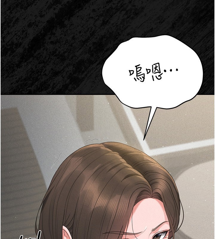 第4话-嘴上说不要，下面却湿透了 - 第91.jpg页