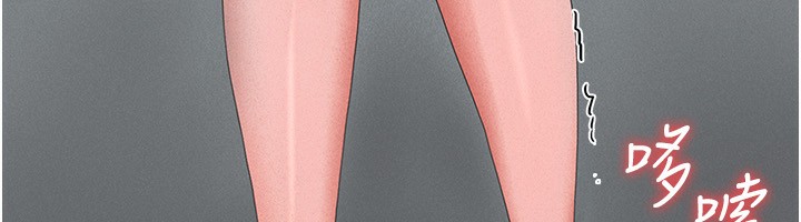 第4话-嘴上说不要，下面却湿透了 - 第107.jpg页