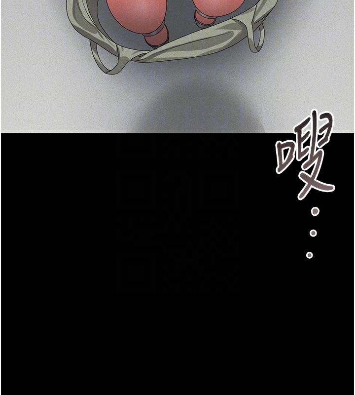 第4话-嘴上说不要，下面却湿透了 - 第116.jpg页