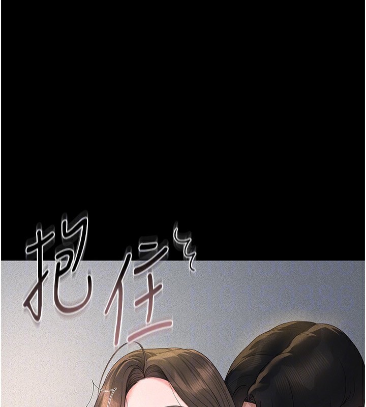 第4话-嘴上说不要，下面却湿透了 - 第117.jpg页