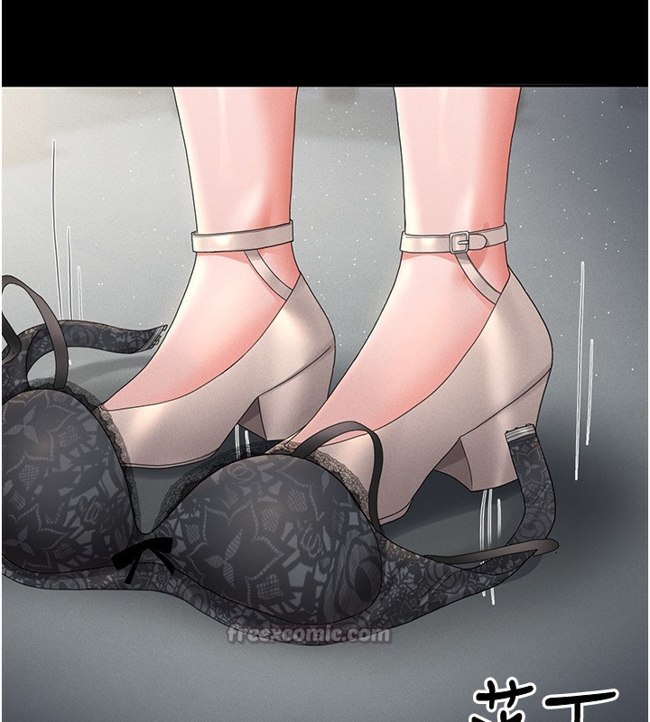 第4话-嘴上说不要，下面却湿透了 - 第140.jpg页