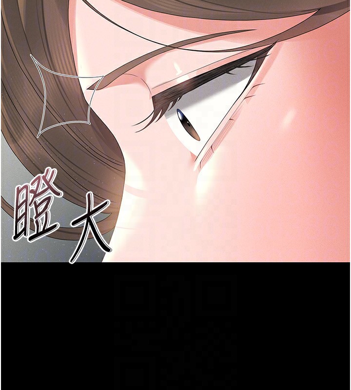 第4话-嘴上说不要，下面却湿透了 - 第146.jpg页