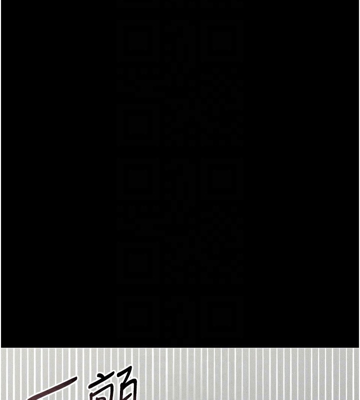 第4话-嘴上说不要，下面却湿透了 - 第147.jpg页