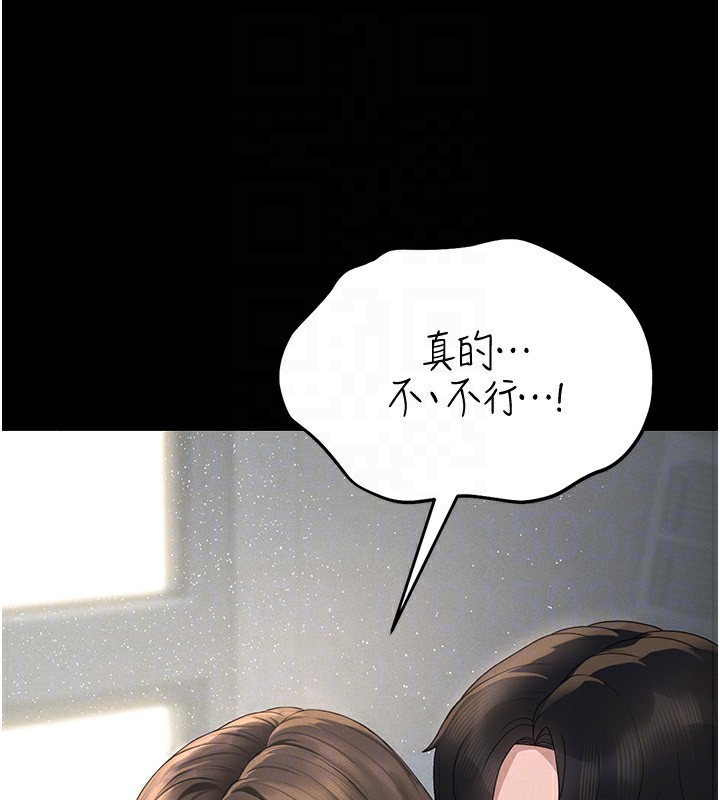 第4话-嘴上说不要，下面却湿透了 - 第157.jpg页