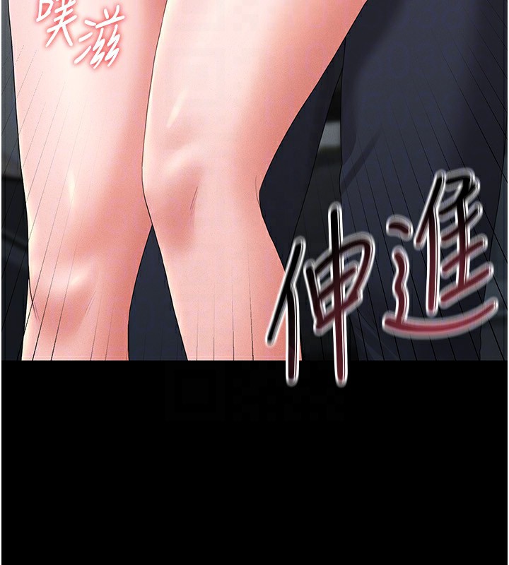 第4话-嘴上说不要，下面却湿透了 - 第169.jpg页