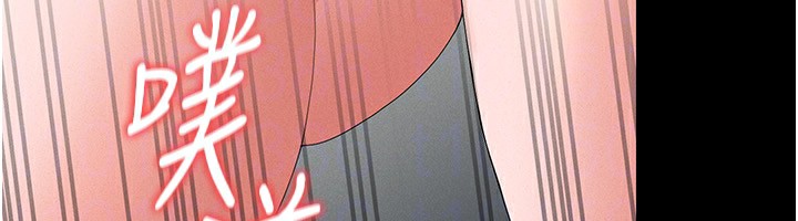 第4话-嘴上说不要，下面却湿透了 - 第172.jpg页
