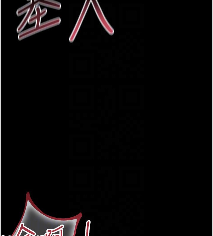 第4话-嘴上说不要，下面却湿透了 - 第179.jpg页