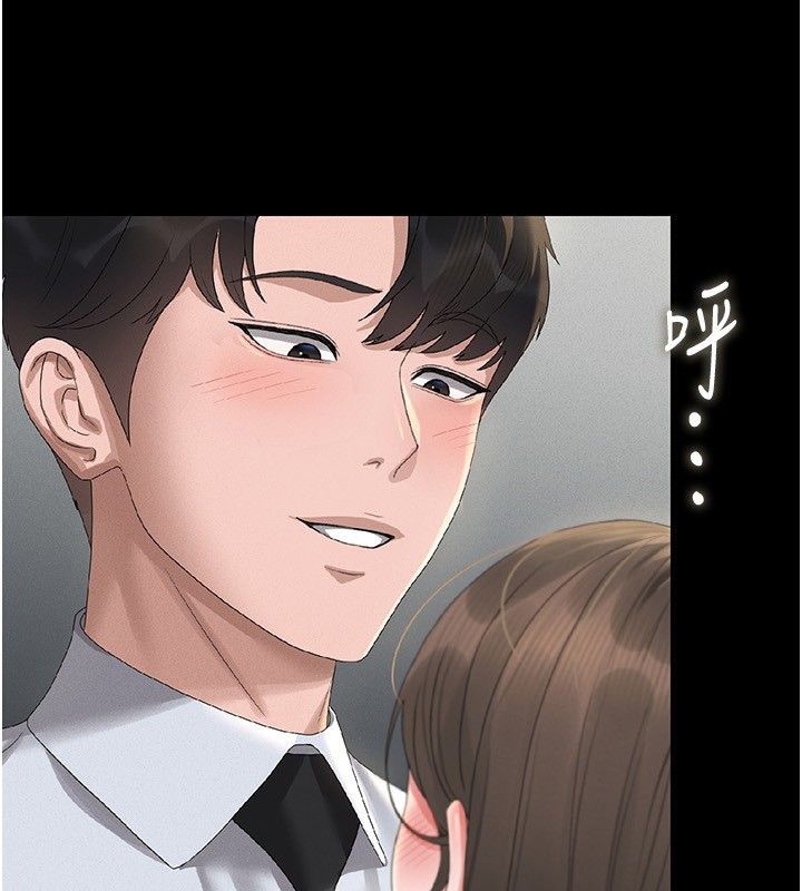 第4话-嘴上说不要，下面却湿透了 - 第194.jpg页