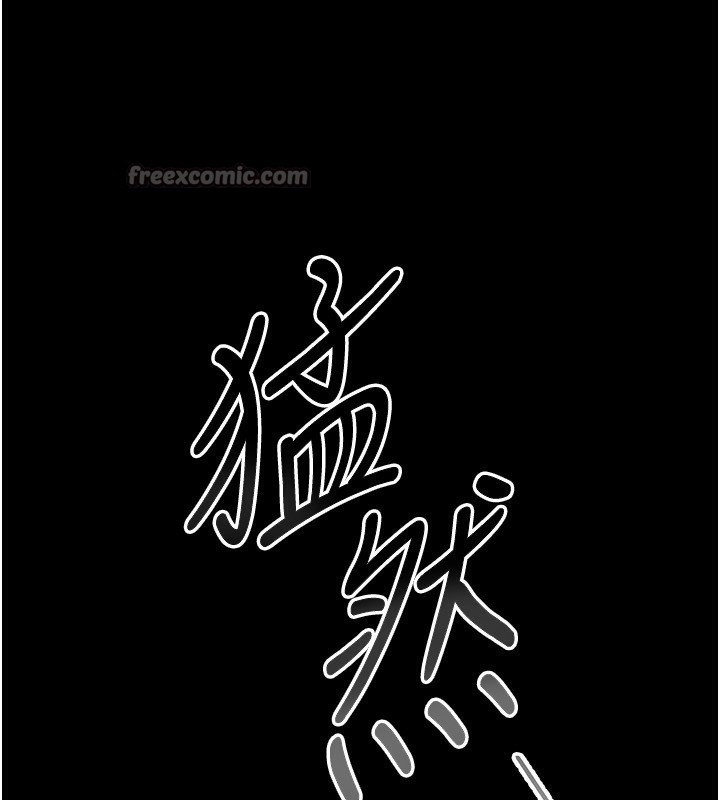 第4话-嘴上说不要，下面却湿透了 - 第196.jpg页