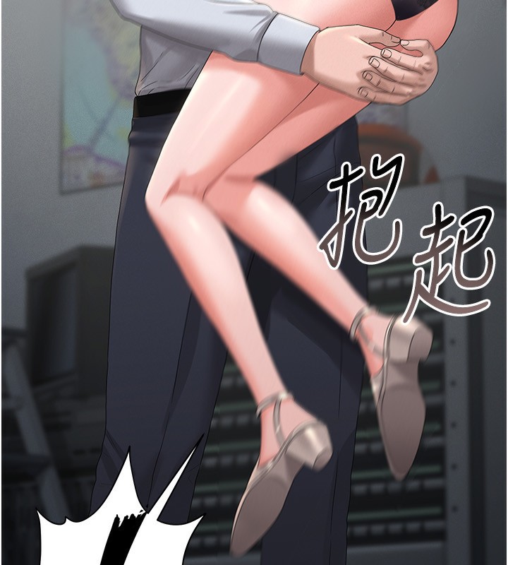 第4话-嘴上说不要，下面却湿透了 - 第199.jpg页