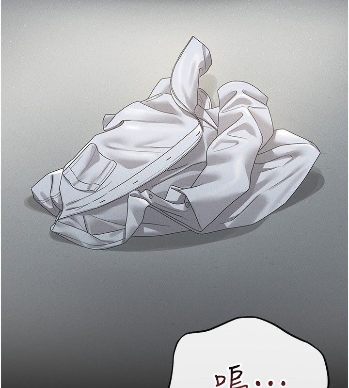 第4话-嘴上说不要，下面却湿透了 - 第221.jpg页