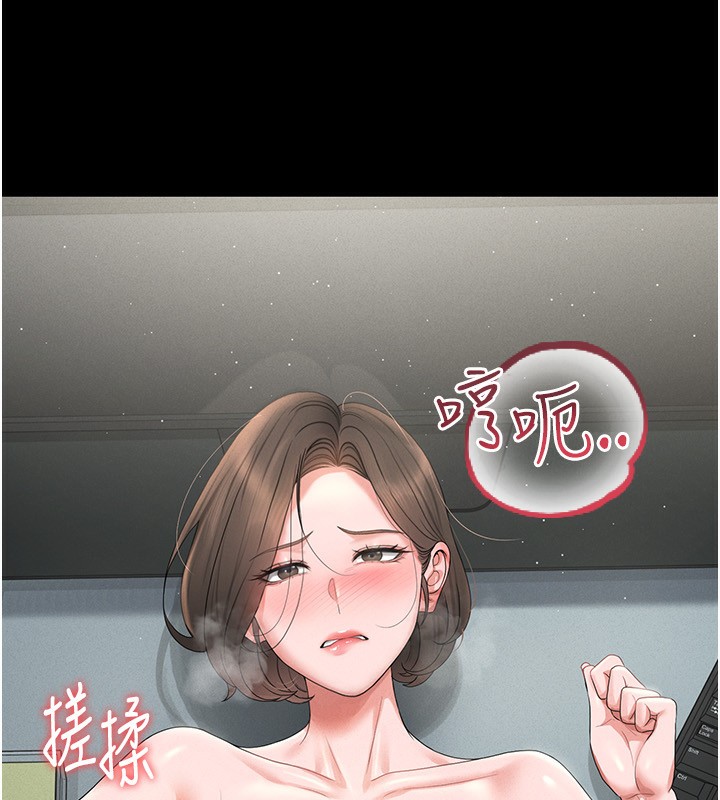 第4话-嘴上说不要，下面却湿透了 - 第231.jpg页