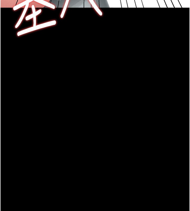 第4话-嘴上说不要，下面却湿透了 - 第246.jpg页