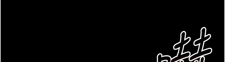 第4话-嘴上说不要，下面却湿透了 - 第247.jpg页