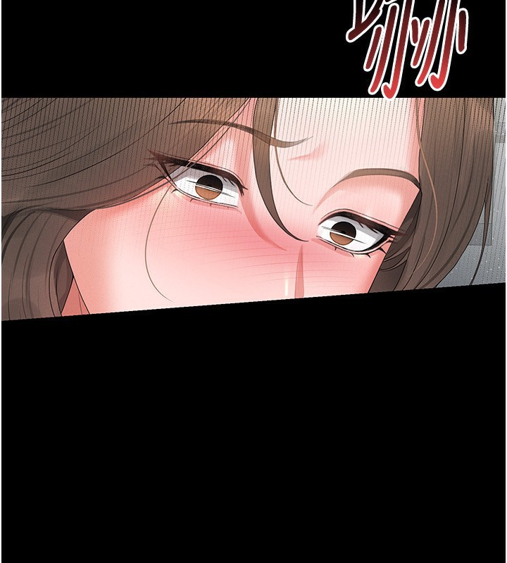 第4话-嘴上说不要，下面却湿透了 - 第248.jpg页