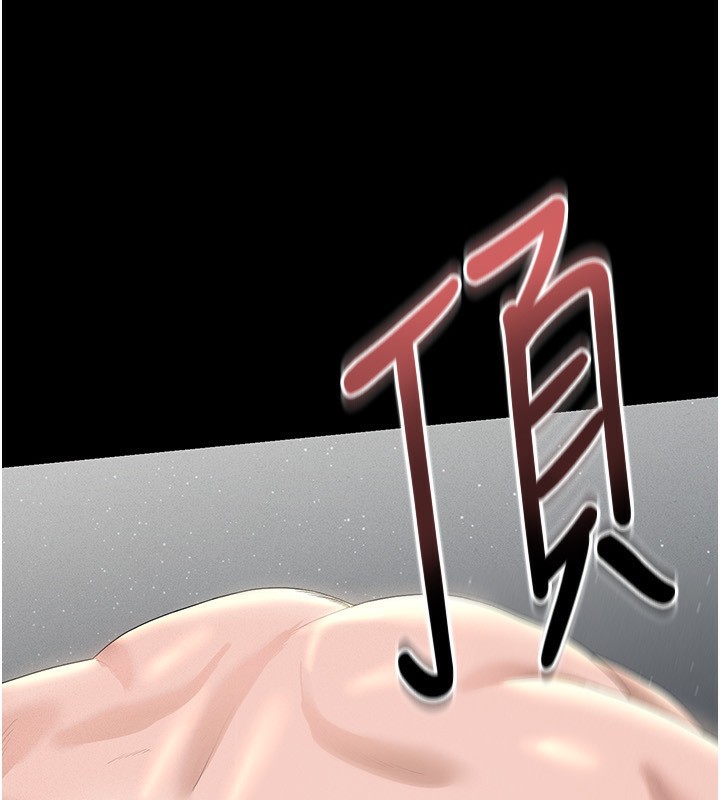 第4话-嘴上说不要，下面却湿透了 - 第249.jpg页