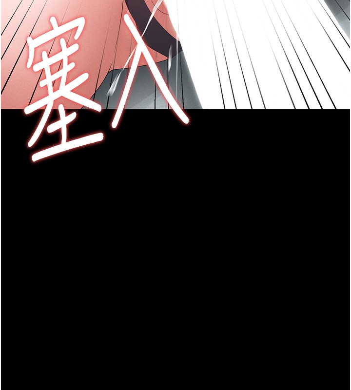 第5话-人妻还这么紧，合理吗? - 第5.jpg页