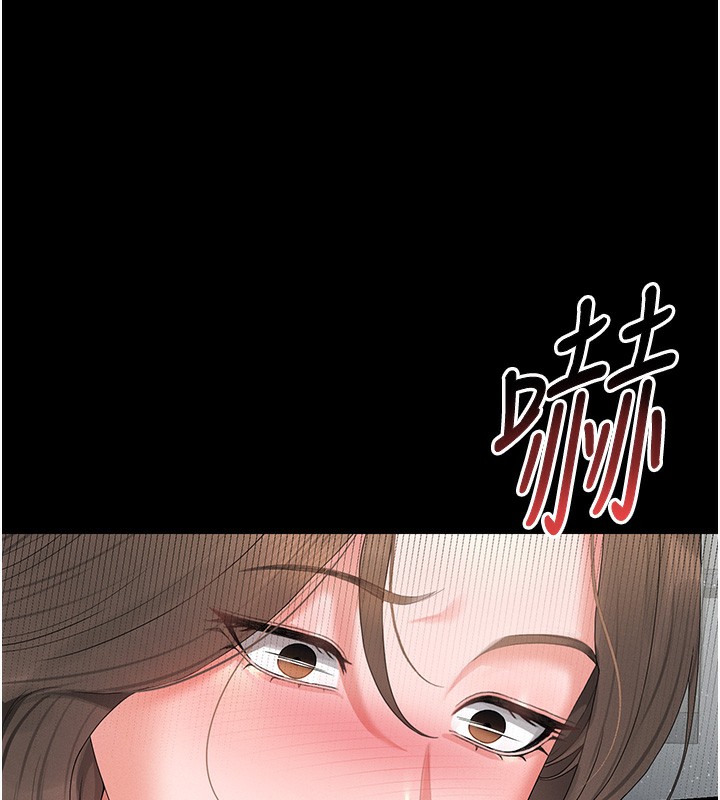 第5话-人妻还这么紧，合理吗? - 第6.jpg页