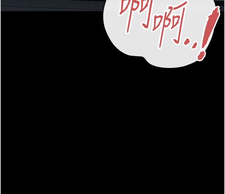 第5话-人妻还这么紧，合理吗? - 第11.jpg页
