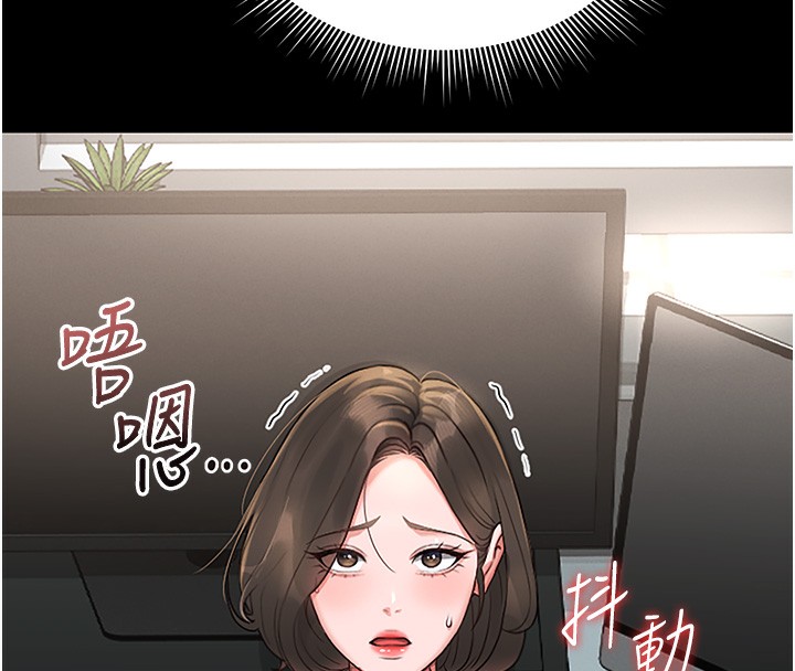 第5话-人妻还这么紧，合理吗? - 第27.jpg页