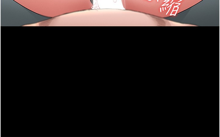第5话-人妻还这么紧，合理吗? - 第29.jpg页