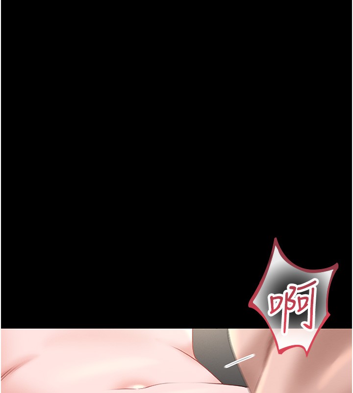 第5话-人妻还这么紧，合理吗? - 第32.jpg页