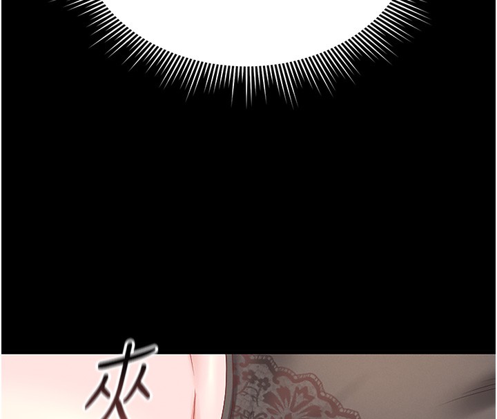 第5话-人妻还这么紧，合理吗? - 第45.jpg页