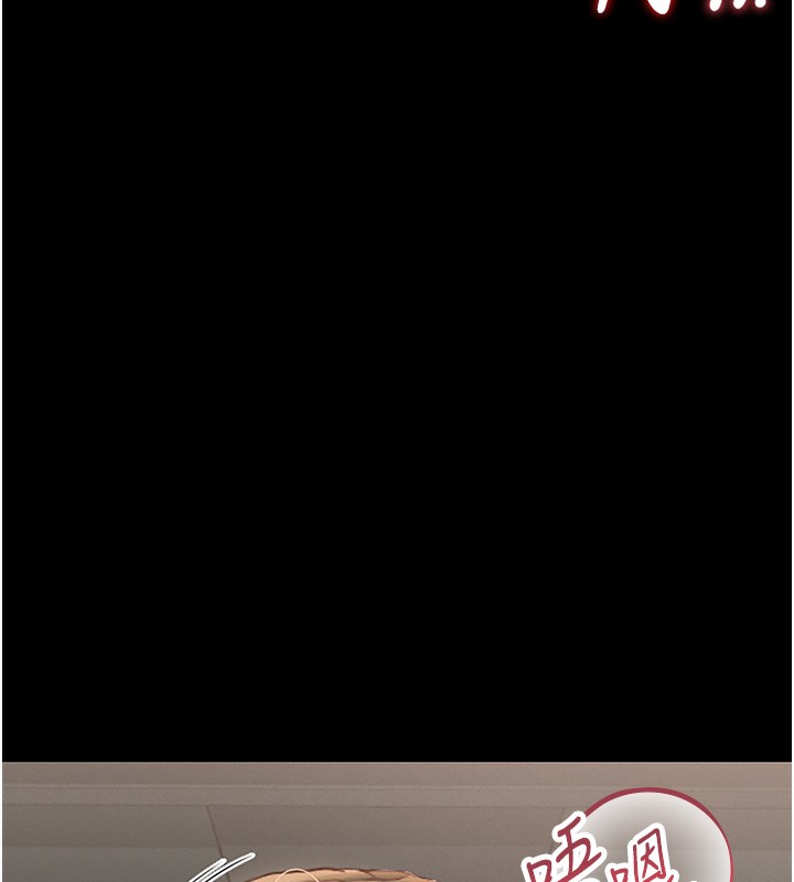 第5话-人妻还这么紧，合理吗? - 第53.jpg页