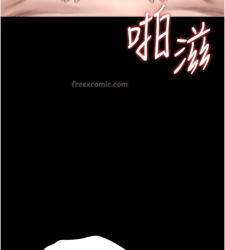 第5话-人妻还这么紧，合理吗? - 第56.jpg页