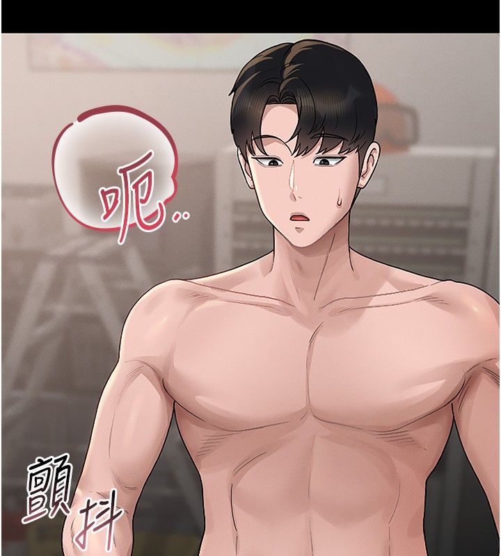 第5话-人妻还这么紧，合理吗? - 第60.jpg页