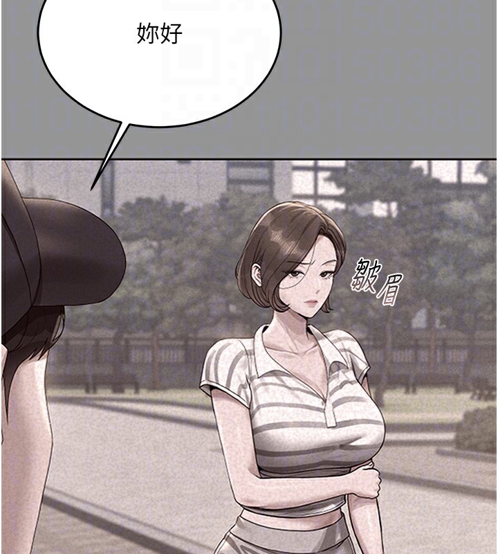 第5话-人妻还这么紧，合理吗? - 第86.jpg页