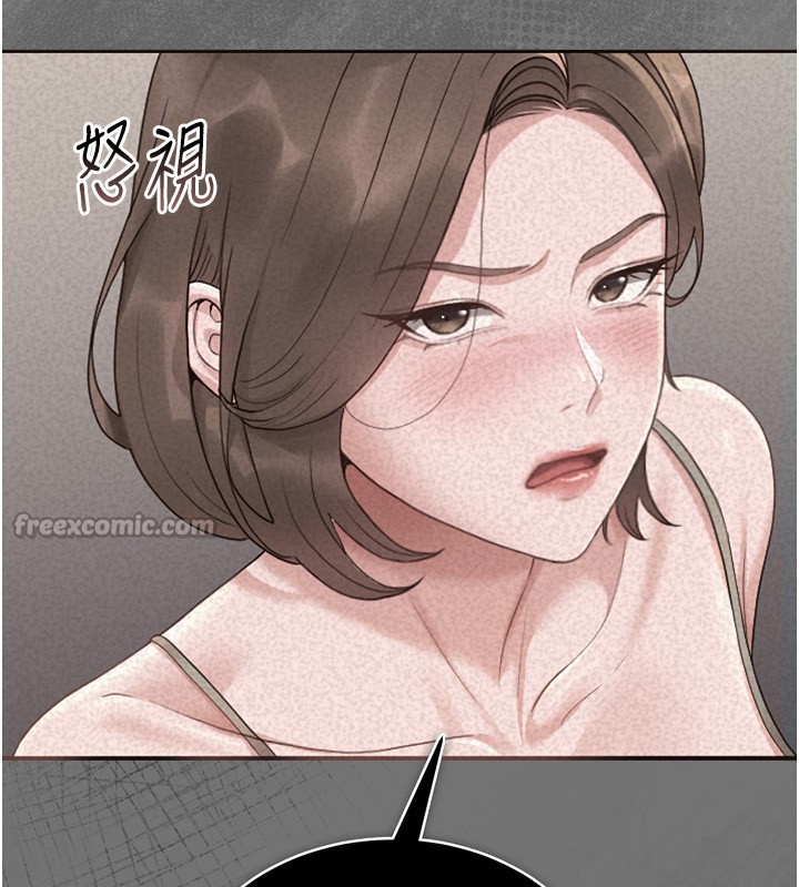 第5话-人妻还这么紧，合理吗? - 第98.jpg页