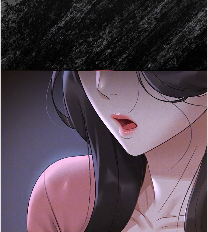 第5话-人妻还这么紧，合理吗? - 第101.jpg页