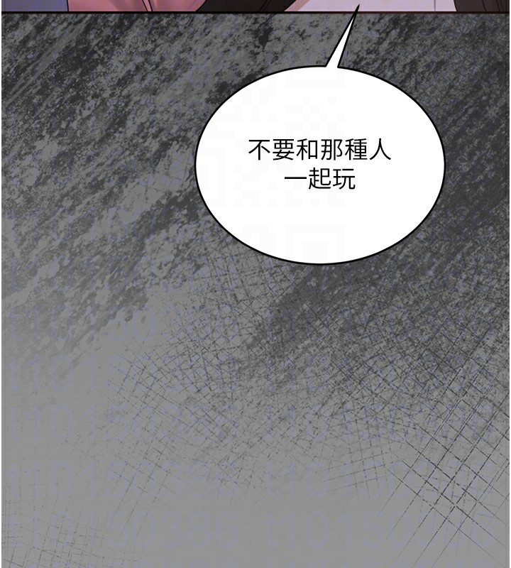 第5话-人妻还这么紧，合理吗? - 第102.jpg页