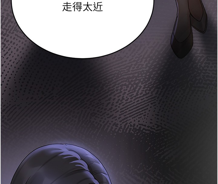 第5话-人妻还这么紧，合理吗? - 第107.jpg页