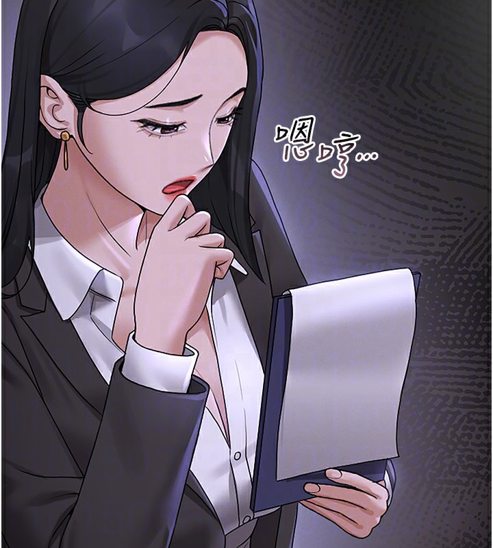 第5话-人妻还这么紧，合理吗? - 第108.jpg页