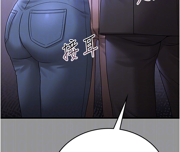 第5话-人妻还这么紧，合理吗? - 第111.jpg页