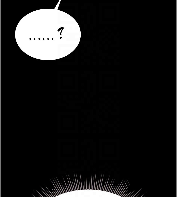 第5话-人妻还这么紧，合理吗? - 第116.jpg页
