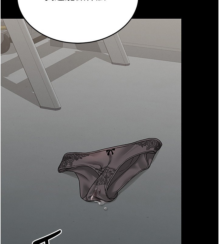 第5话-人妻还这么紧，合理吗? - 第135.jpg页