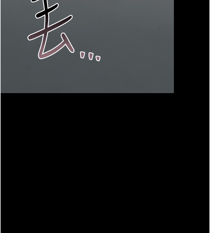 第5话-人妻还这么紧，合理吗? - 第136.jpg页
