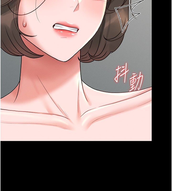 第5话-人妻还这么紧，合理吗? - 第142.jpg页