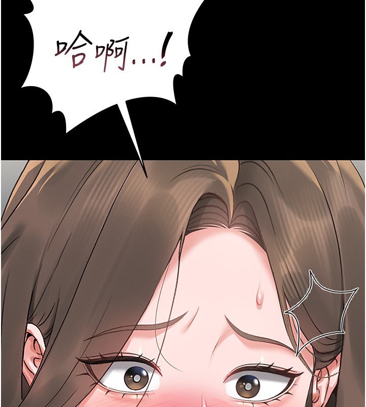 第5话-人妻还这么紧，合理吗? - 第153.jpg页