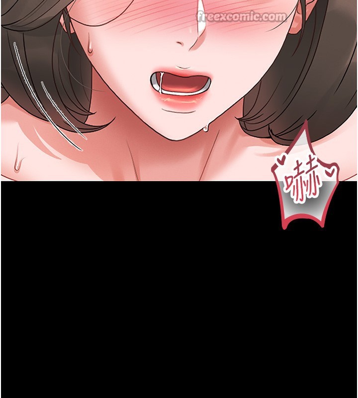 第5话-人妻还这么紧，合理吗? - 第154.jpg页