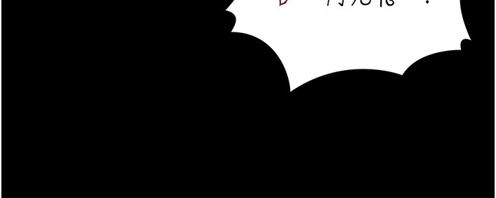 第5话-人妻还这么紧，合理吗? - 第158.jpg页