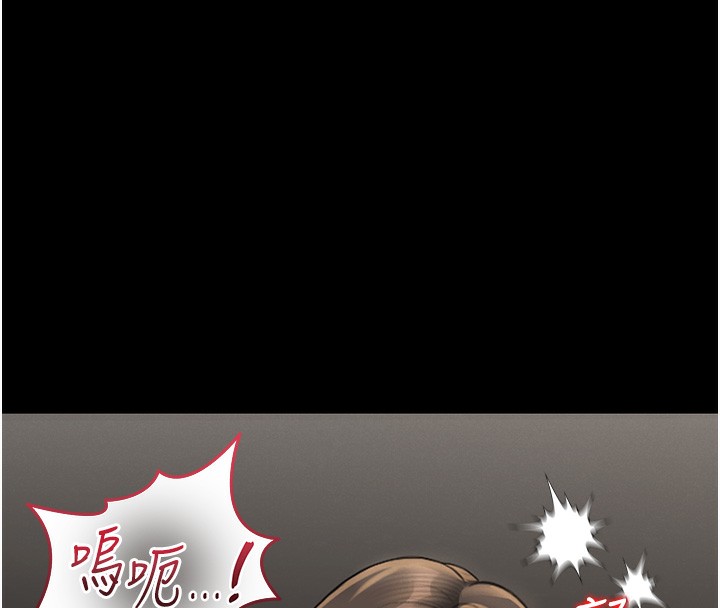 第5话-人妻还这么紧，合理吗? - 第162.jpg页