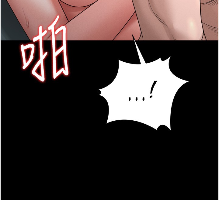 第5话-人妻还这么紧，合理吗? - 第170.jpg页
