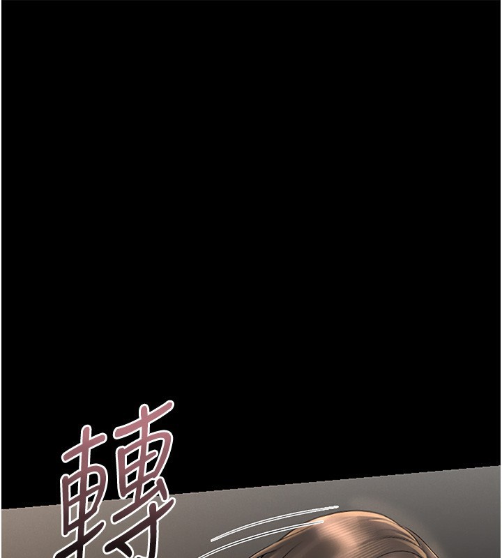 第5话-人妻还这么紧，合理吗? - 第177.jpg页