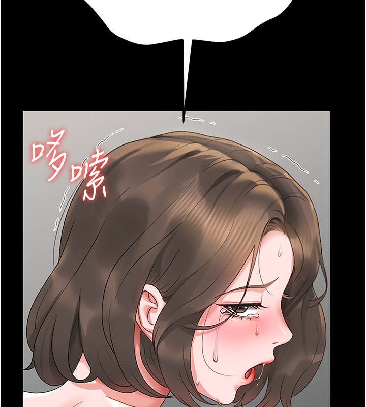 第5话-人妻还这么紧，合理吗? - 第187.jpg页