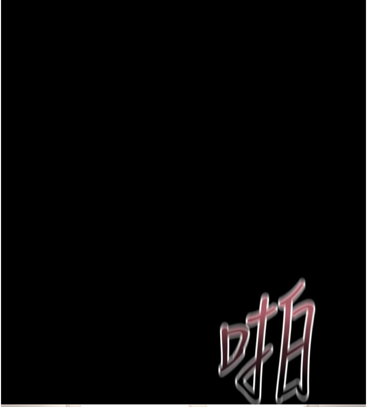 第5话-人妻还这么紧，合理吗? - 第189.jpg页