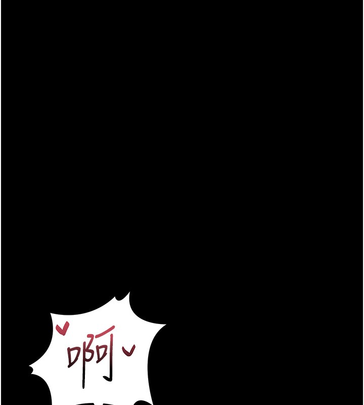 第5话-人妻还这么紧，合理吗? - 第195.jpg页